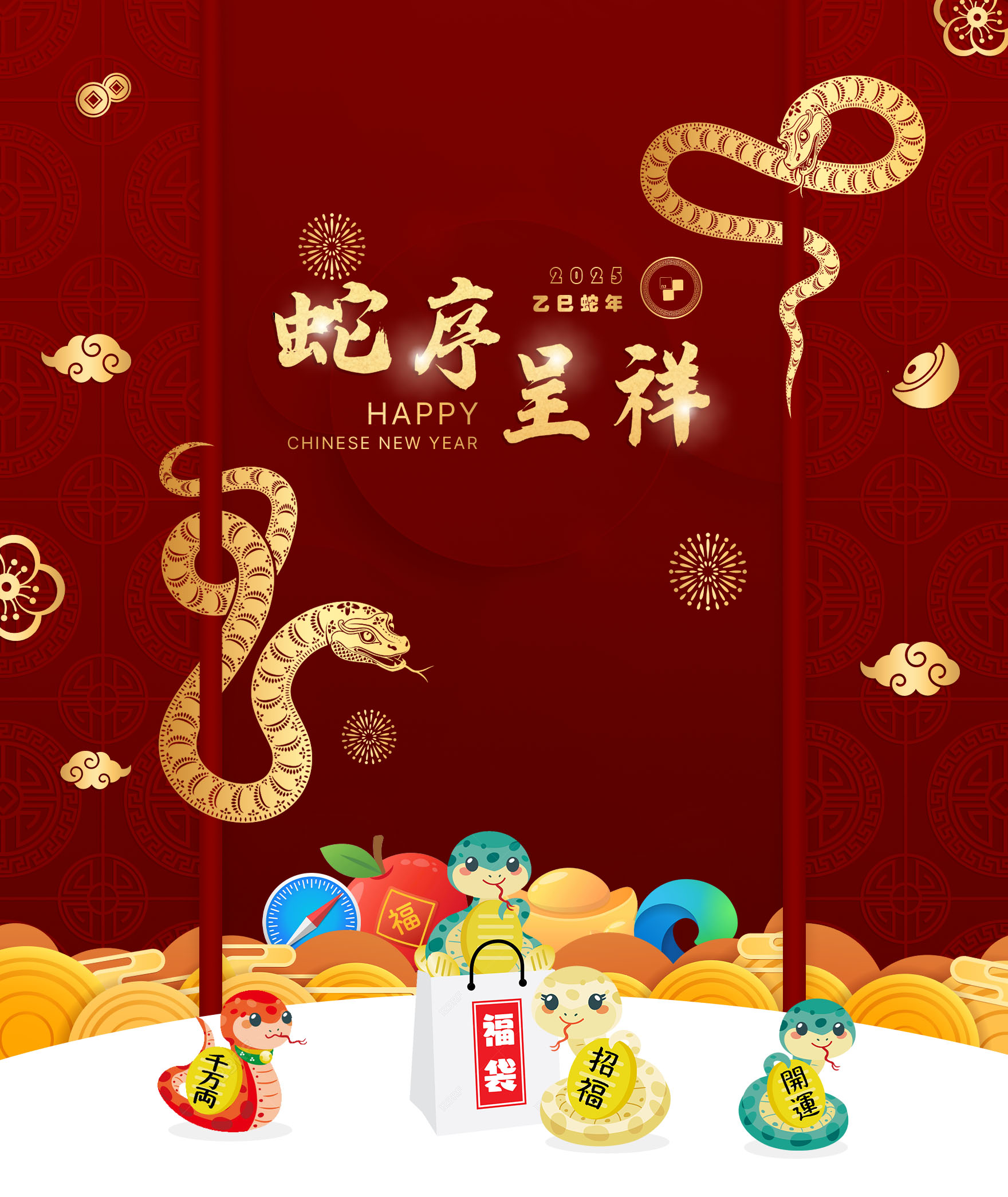 Mobile :: Masthead CNY 2025